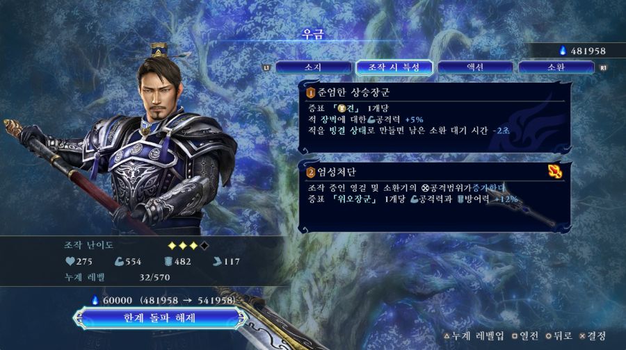 우금 업뎃 후 한판 돌려본 소감입니다..._2.jpg