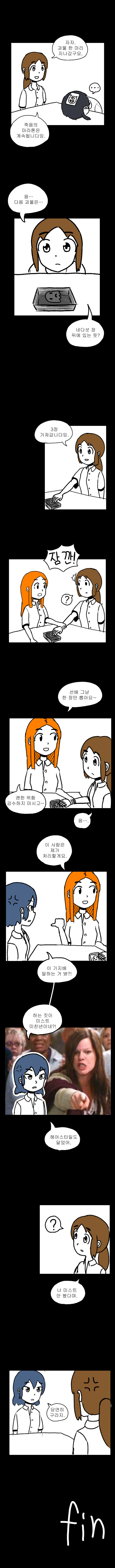 자보게동 타임머신_5.jpg