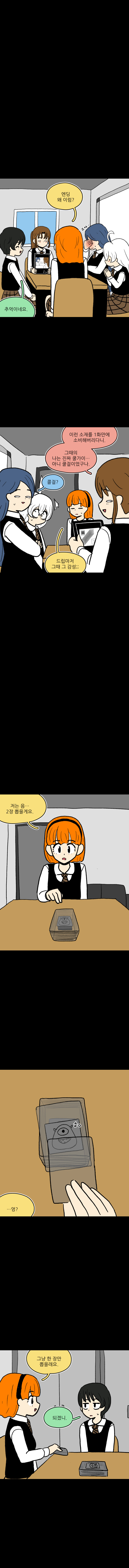 자보게동 타임머신_6.jpg