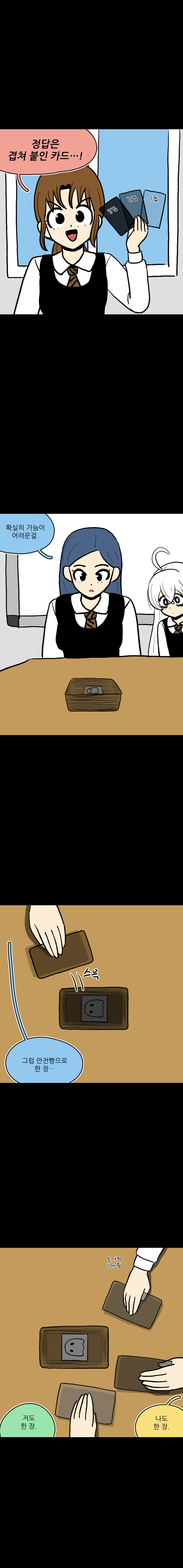 자보게동 타임머신_8.jpg