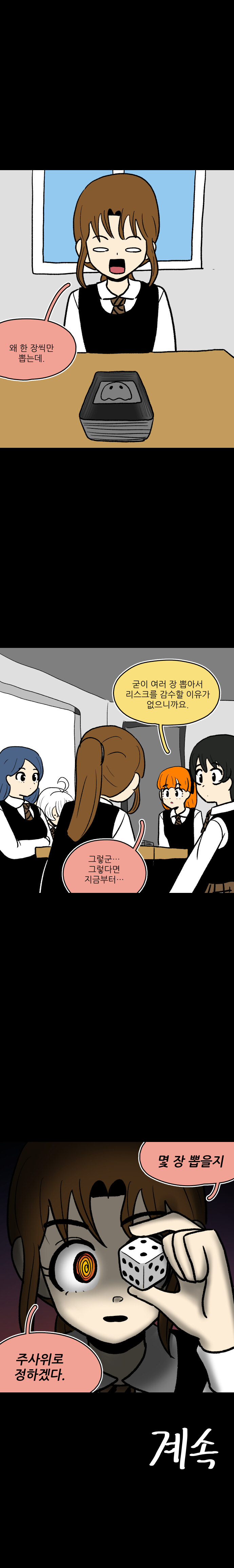 자보게동 타임머신_9.jpg