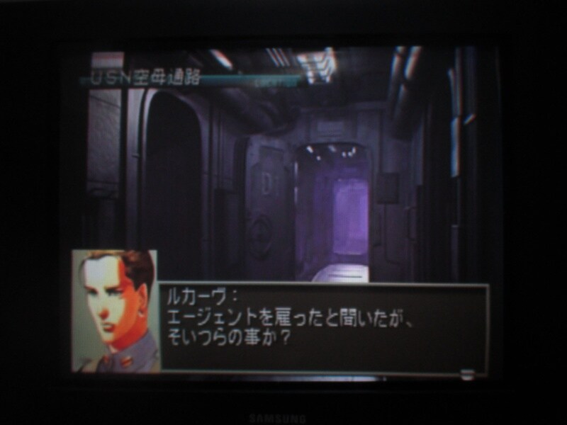 프론트 미션 3rd (4)_16.jpg