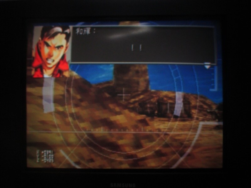 프론트 미션 3rd (4)_24.jpg