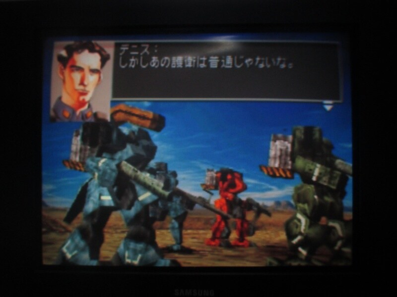 프론트 미션 3rd (4)_25.jpg