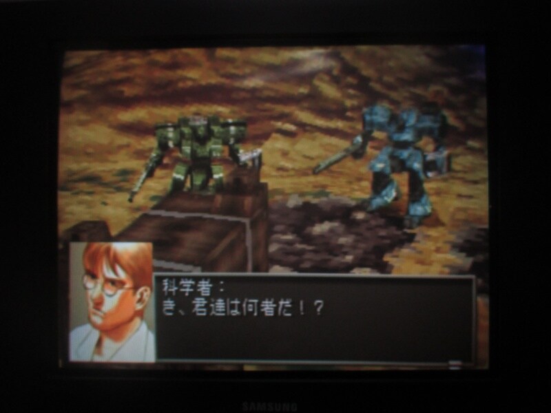 프론트 미션 3rd (4)_36.jpg