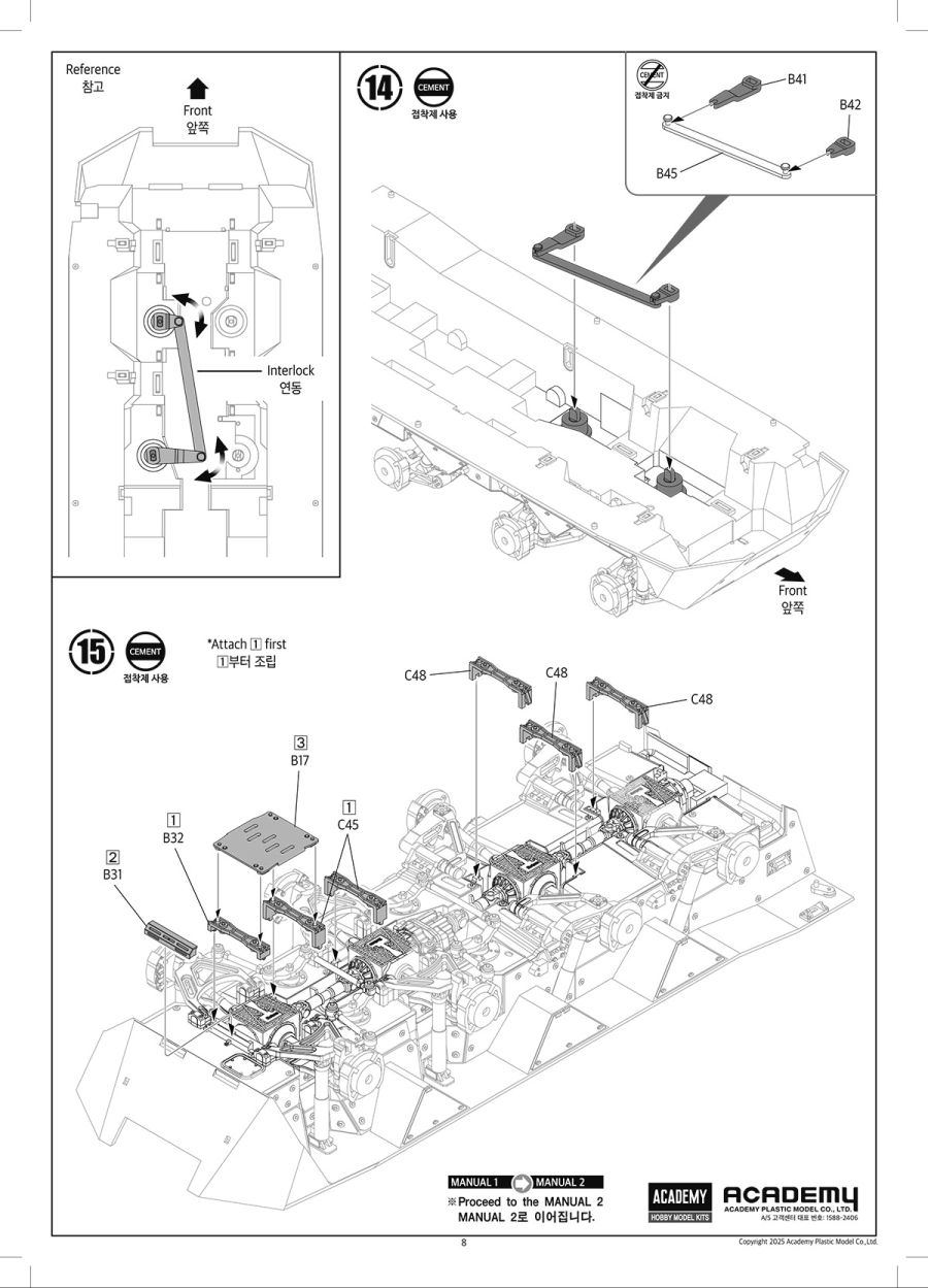 [아카데미 과학] 1/35 R.O.K Army K808 조립 설명서_8.jpg
