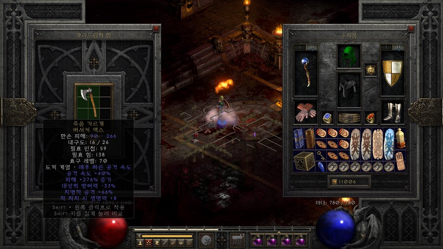 디아2)매찬이 650%가 넘어도 원하는게 안나온다_4.png