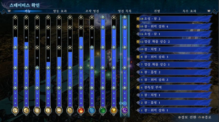 오늘부터 이 게임은 좌자어비스입니다...._5.jpg