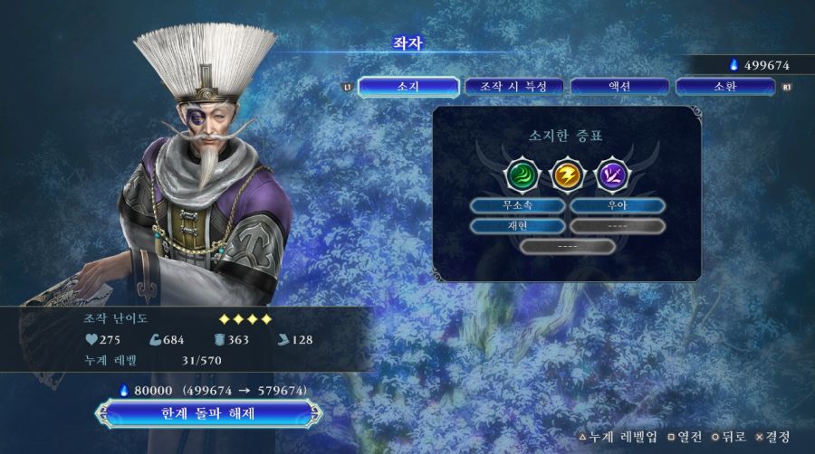 오늘부터 이 게임은 좌자어비스입니다...._1.jpg