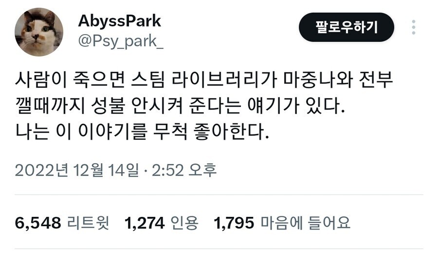 사람이 죽으면..._1.jpg