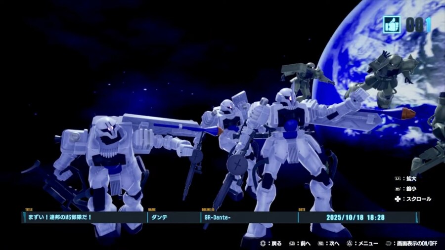 건담)올리버 마이 "이 자쿠들은 J형입니다. 제어하지 못하고 있어요!"_1.jpg