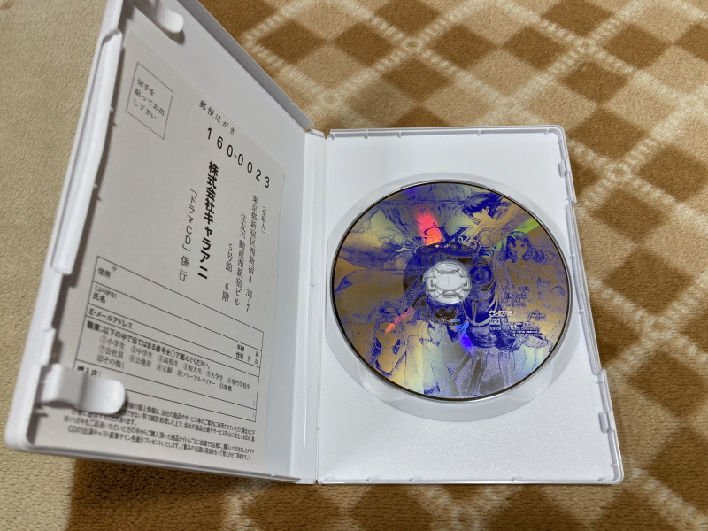 이스(イース)2 "천공의 실낙원" & 이스2 DS_15.jpg