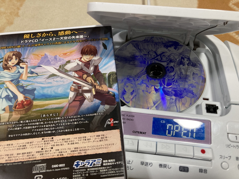 이스(イース)2 "천공의 실낙원" & 이스2 DS_19.jpg