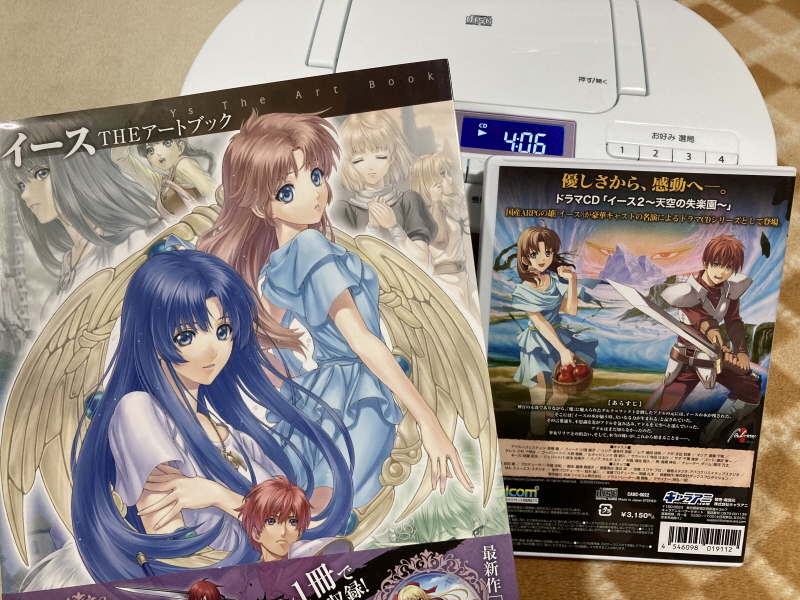 이스(イース)2 "천공의 실낙원" & 이스2 DS_21.jpg