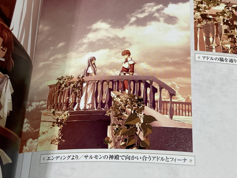 이스(イース)2 "천공의 실낙원" & 이스2 DS_33.jpg