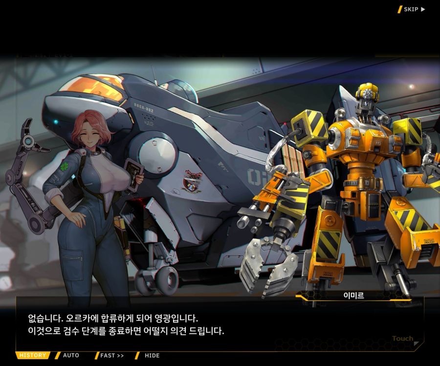 [이벤트]오르카 크리스마스 엑스포 EV1-1[오르카 크리스마스 엑스포!]_5.jpg