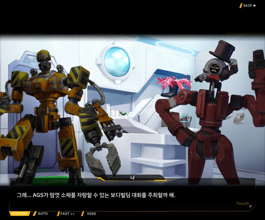 [이벤트]오르카 크리스마스 엑스포 EV1-1[오르카 크리스마스 엑스포!]_59.jpg