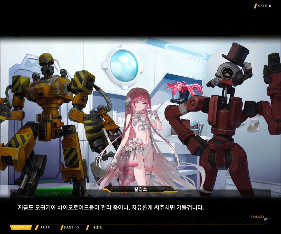 [이벤트]오르카 크리스마스 엑스포 EV1-1[오르카 크리스마스 엑스포!]_102.jpg