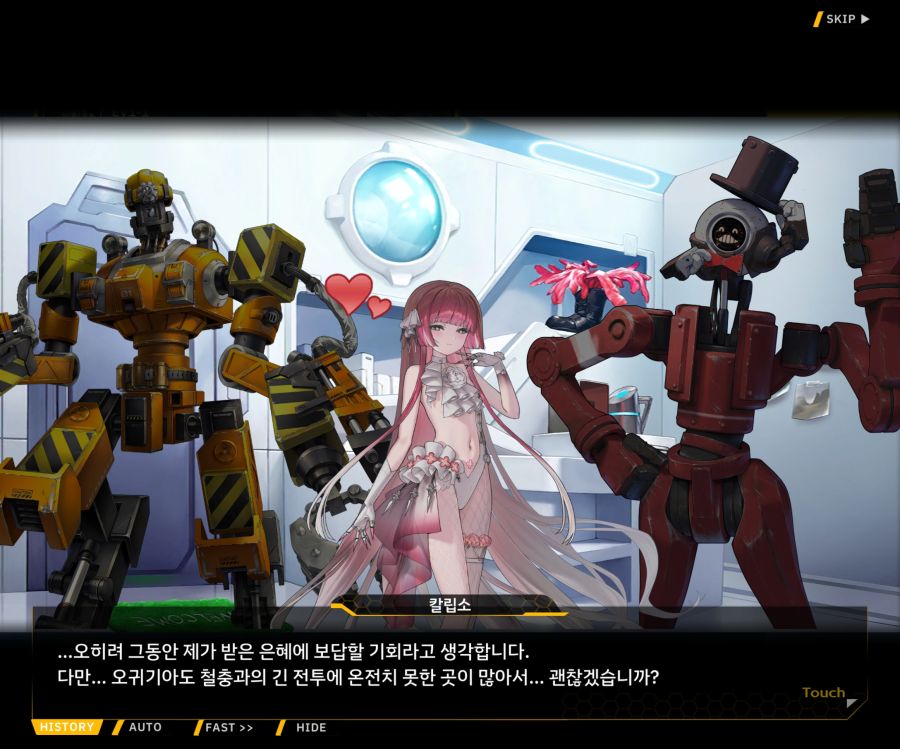 [이벤트]오르카 크리스마스 엑스포 EV1-1[오르카 크리스마스 엑스포!]_106.jpg