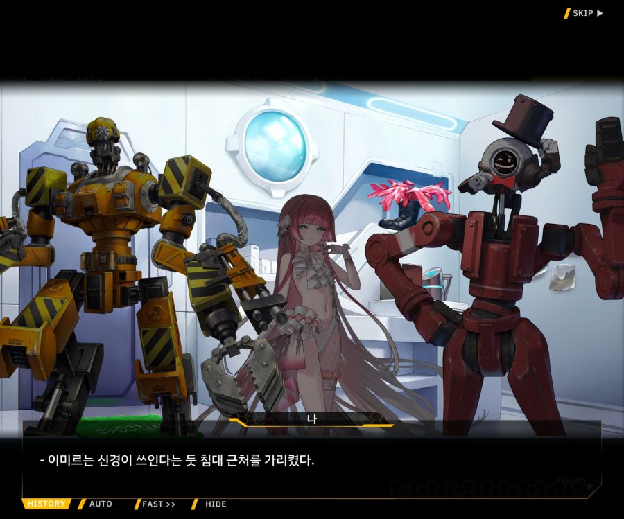 [이벤트]오르카 크리스마스 엑스포 EV1-1[오르카 크리스마스 엑스포!]_113.jpg