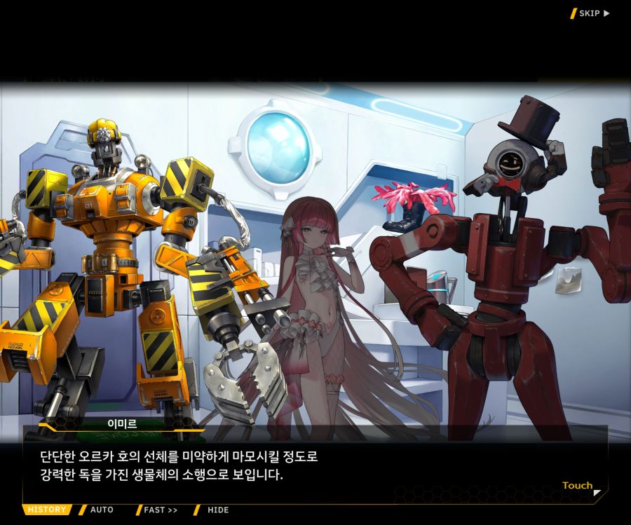 [이벤트]오르카 크리스마스 엑스포 EV1-1[오르카 크리스마스 엑스포!]_115.jpg