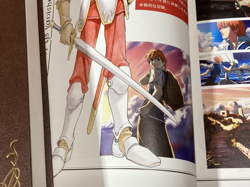 이스(イース)2 "천공의 실낙원" & 이스2 DS_70.jpg