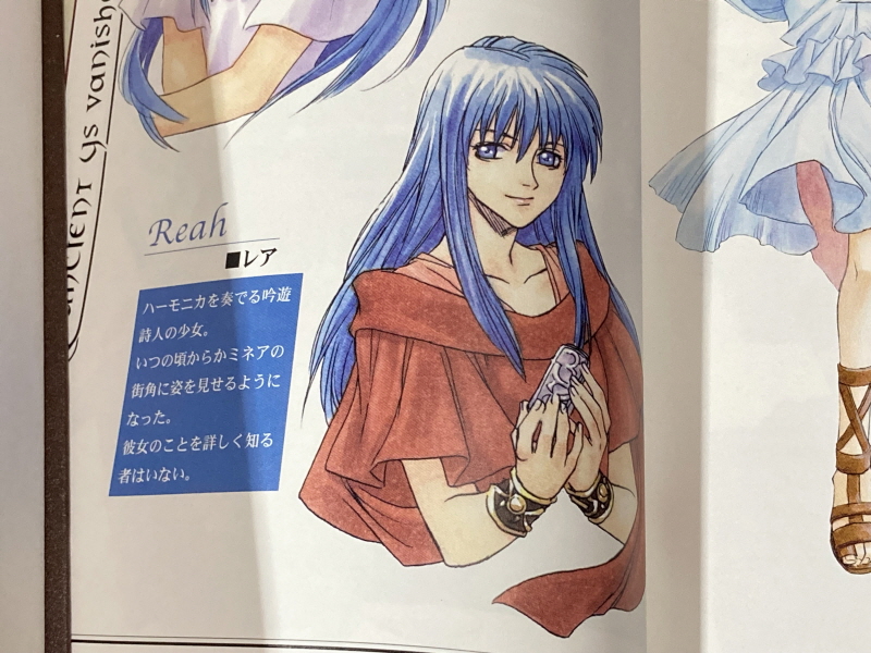 이스(イース)2 "천공의 실낙원" & 이스2 DS_76.jpg