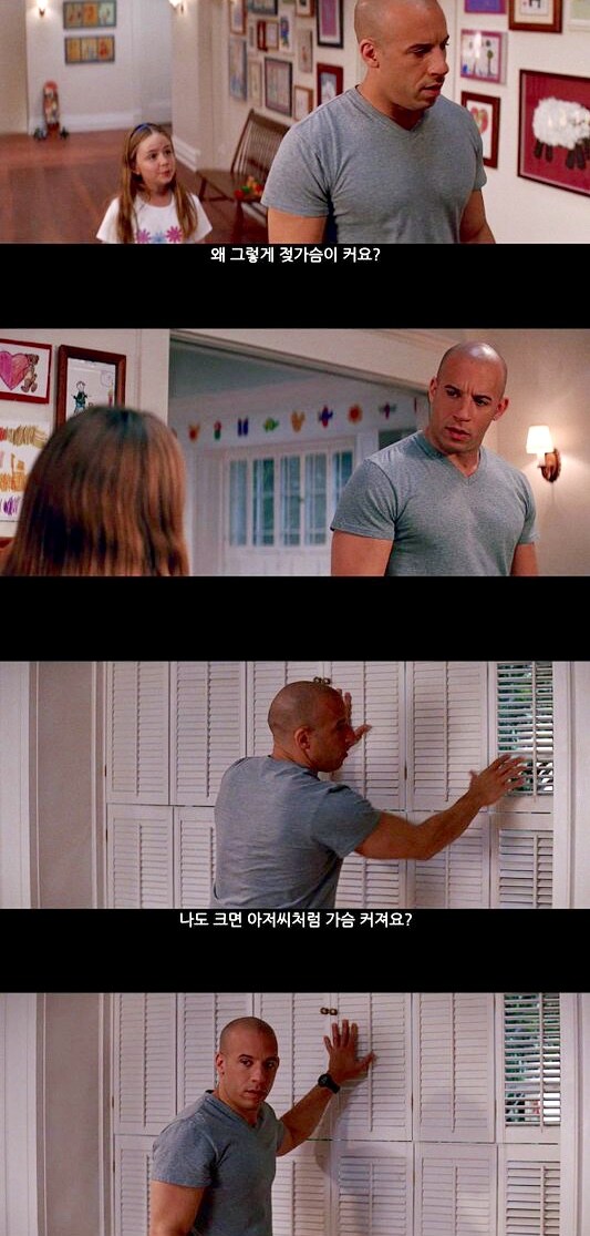 아이들의 순수한 질문은 대답하기가 참 난감하다_1.jpg