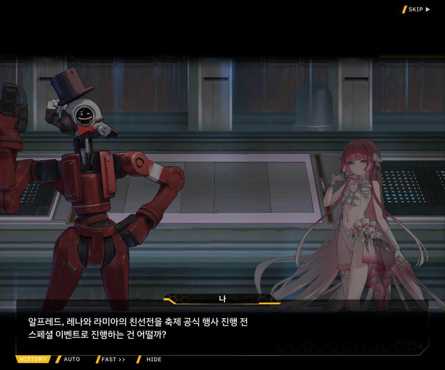 [이벤트]오르카 크리스마스 엑스포 EV1-2[미녀는 즐거워]ED_23.jpg