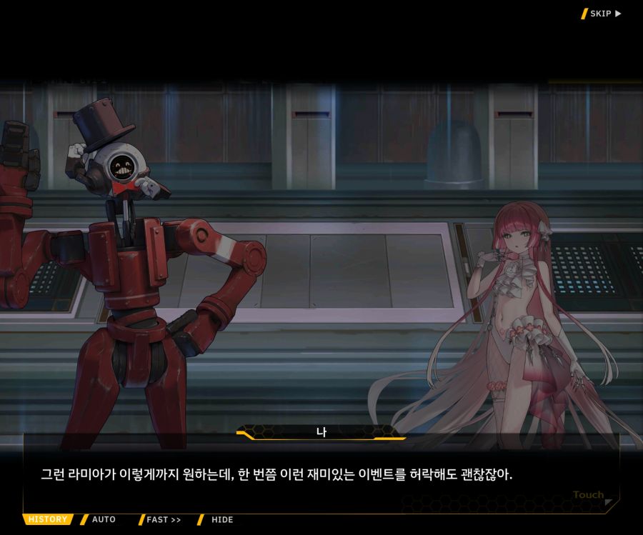 [이벤트]오르카 크리스마스 엑스포 EV1-2[미녀는 즐거워]ED_30.jpg