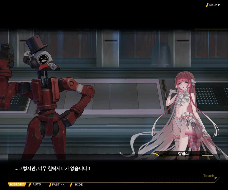 [이벤트]오르카 크리스마스 엑스포 EV1-2[미녀는 즐거워]ED_31.jpg