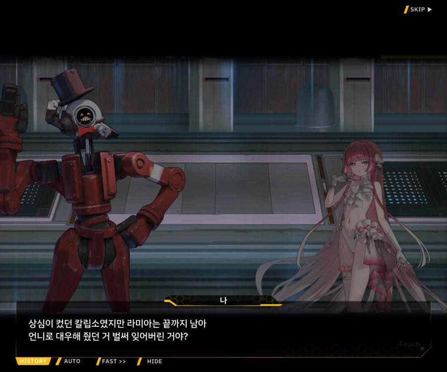 [이벤트]오르카 크리스마스 엑스포 EV1-2[미녀는 즐거워]ED_35.jpg