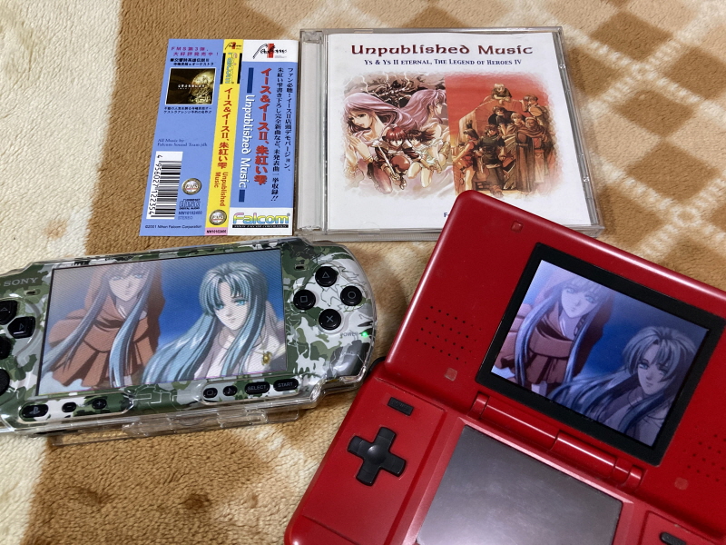 이스(イース)2 "천공의 실낙원" & 이스2 DS_160.jpg