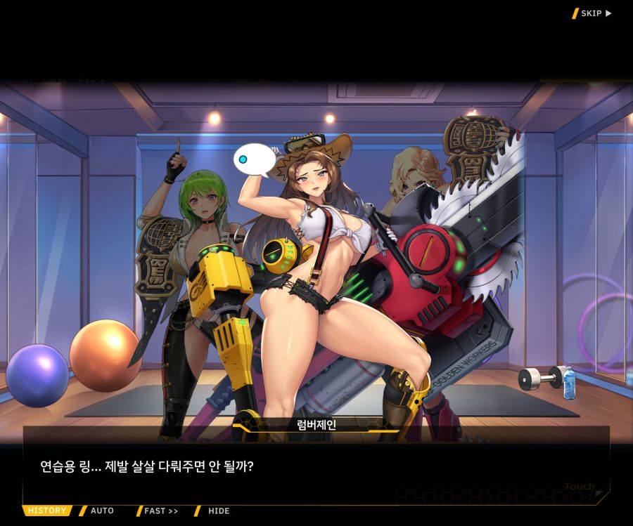 [이벤트]오르카 크리스마스 엑스포 EV1-3[페이스 오프]_55.jpg