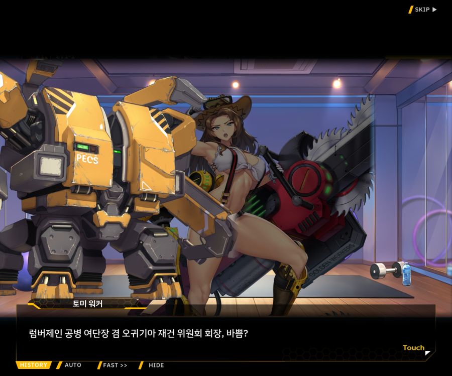 [이벤트]오르카 크리스마스 엑스포 EV1-3[페이스 오프]_60.jpg