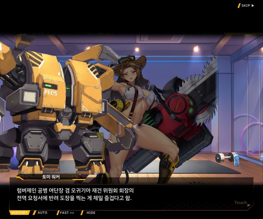 [이벤트]오르카 크리스마스 엑스포 EV1-3[페이스 오프]_67.jpg