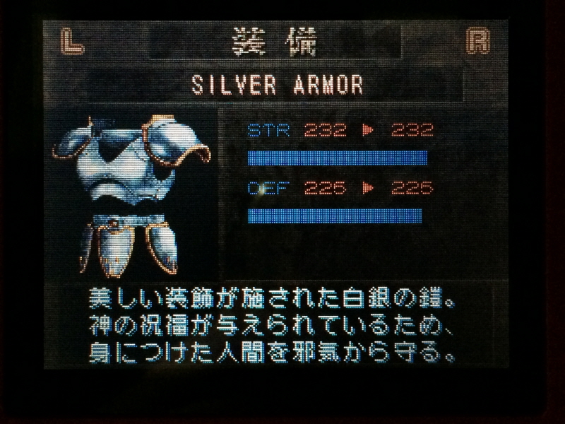 이스(イース)2 "천공의 실낙원" & 이스2 DS_171.jpg