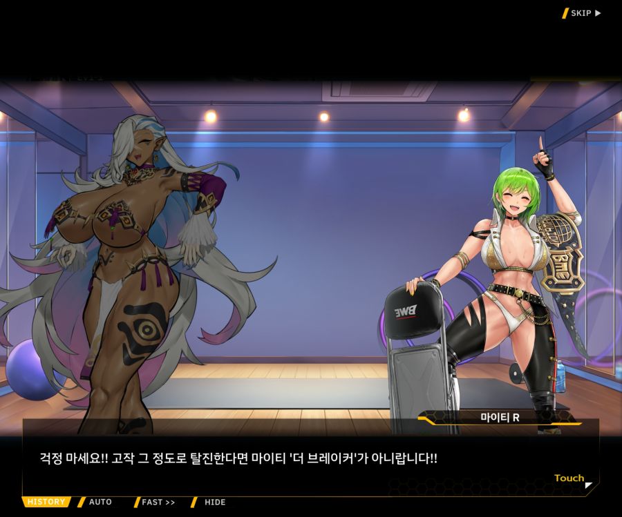 [이벤트]오르카 크리스마스 엑스포 EV1-4[아마조네스VS챔피언]_3.jpg