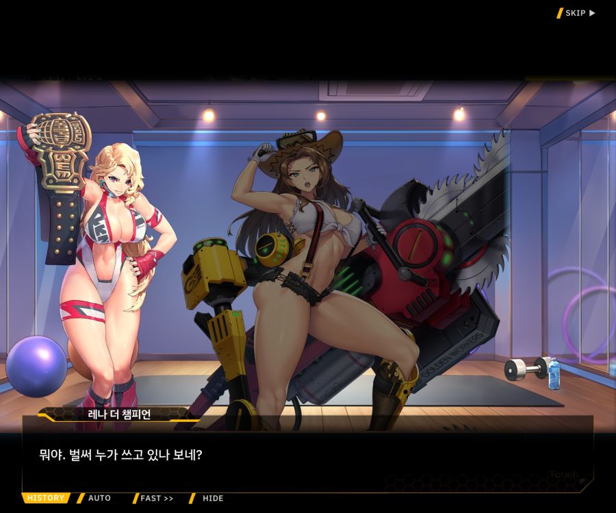 [이벤트]오르카 크리스마스 엑스포 EV1-4[아마조네스VS챔피언]_18.jpg