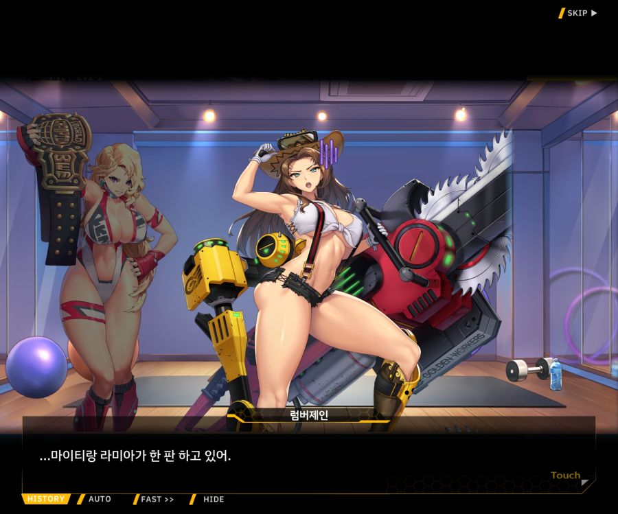 [이벤트]오르카 크리스마스 엑스포 EV1-4[아마조네스VS챔피언]_19.jpg