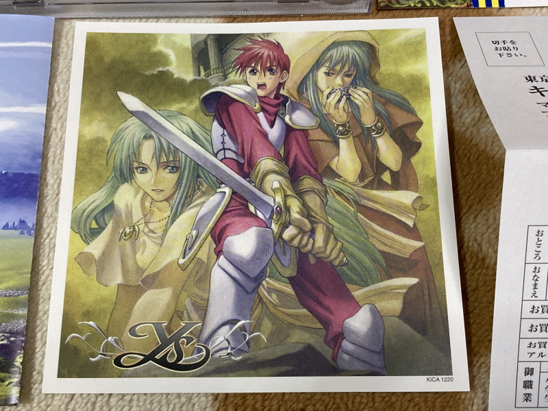 이스(イース)2 "천공의 실낙원" & 이스2 DS_177.jpg