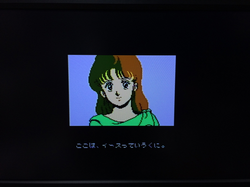 이스(イース)2 "천공의 실낙원" & 이스2 DS_186.jpg