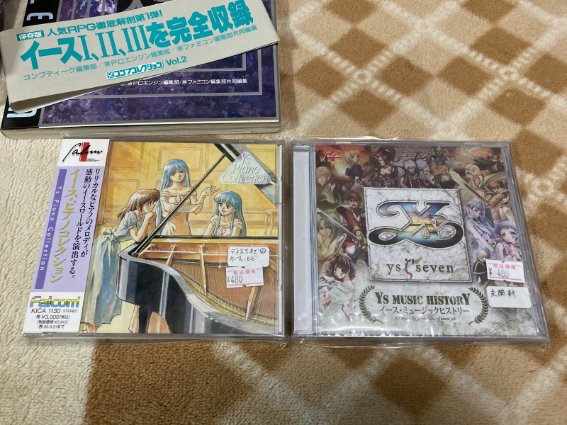 이스(イース)2 "천공의 실낙원" & 이스2 DS_196.jpg