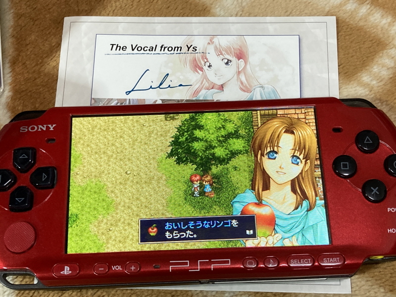 이스(イース)2 "천공의 실낙원" & 이스2 DS_203.jpg