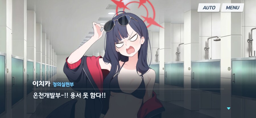 블루아카) 이번 이벤 보니까 왜 게혐하는지 알거 같음_3.jpg