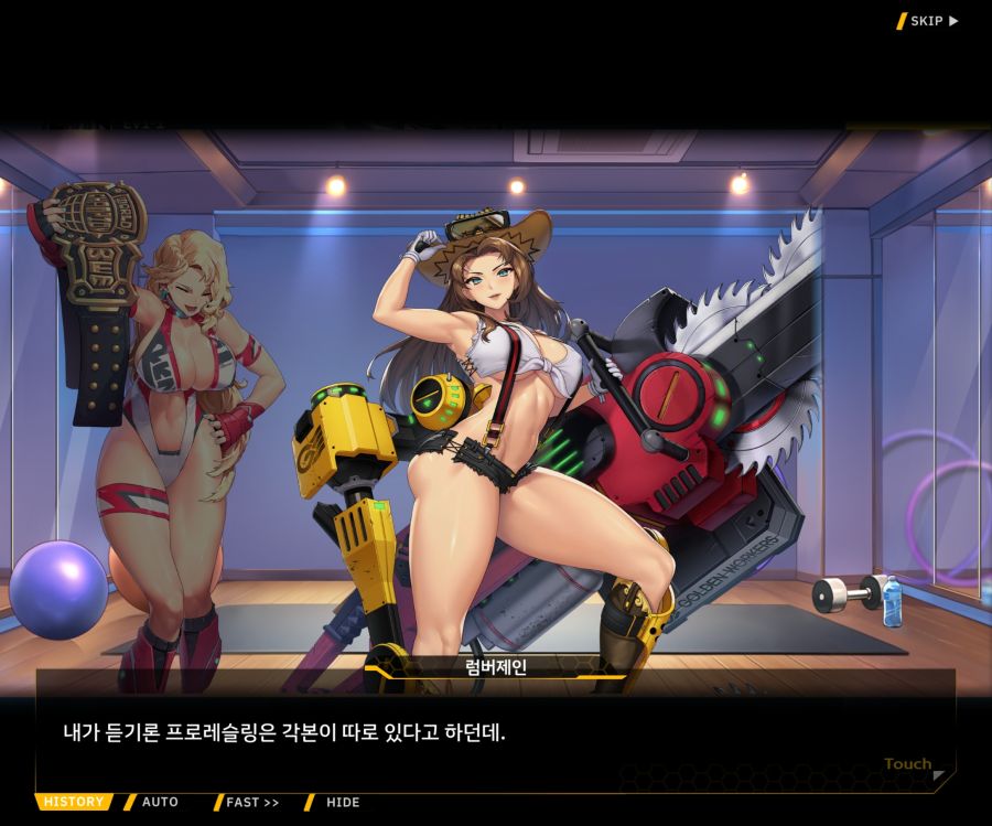 [이벤트]오르카 크리스마스 엑스포 EV1-4[아마조네스VS챔피언]_23.jpg