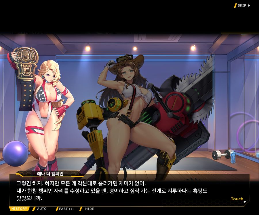 [이벤트]오르카 크리스마스 엑스포 EV1-4[아마조네스VS챔피언]_24.jpg