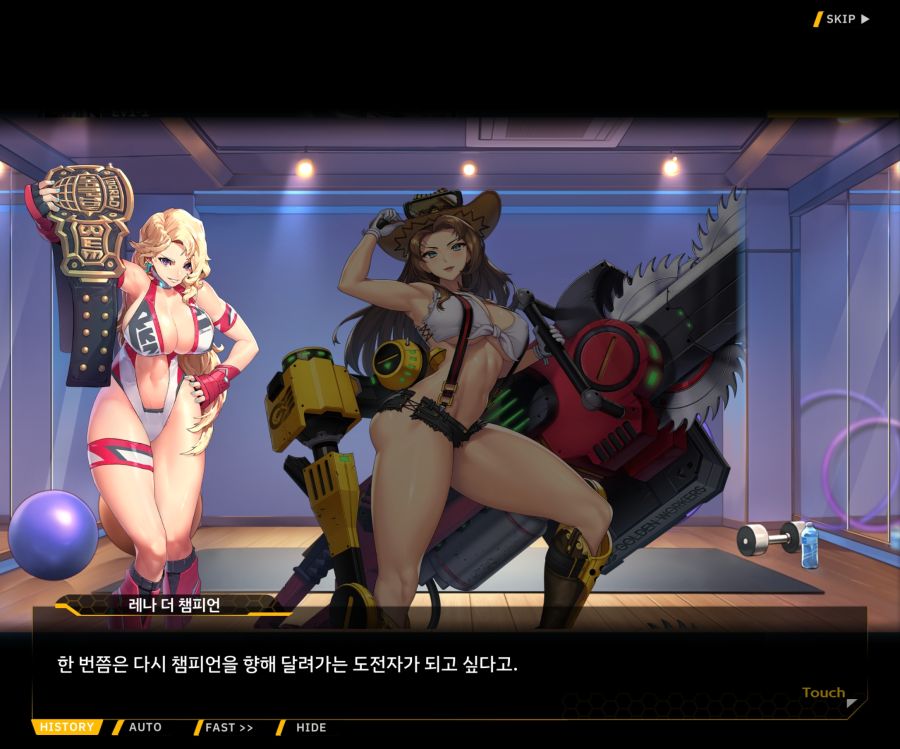 [이벤트]오르카 크리스마스 엑스포 EV1-4[아마조네스VS챔피언]_26.jpg