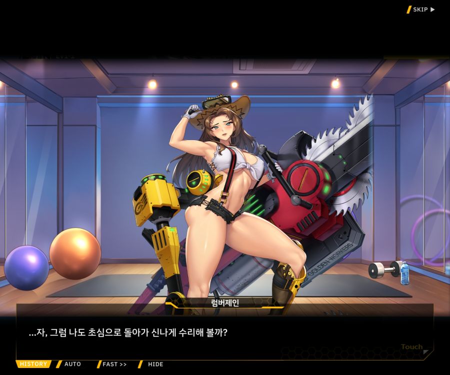 [이벤트]오르카 크리스마스 엑스포 EV1-4[아마조네스VS챔피언]_36.jpg