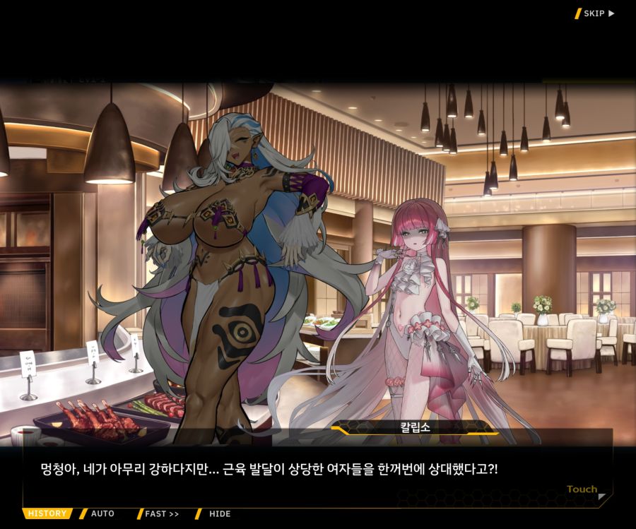 [이벤트]오르카 크리스마스 엑스포 EV1-4[아마조네스VS챔피언]_39.jpg